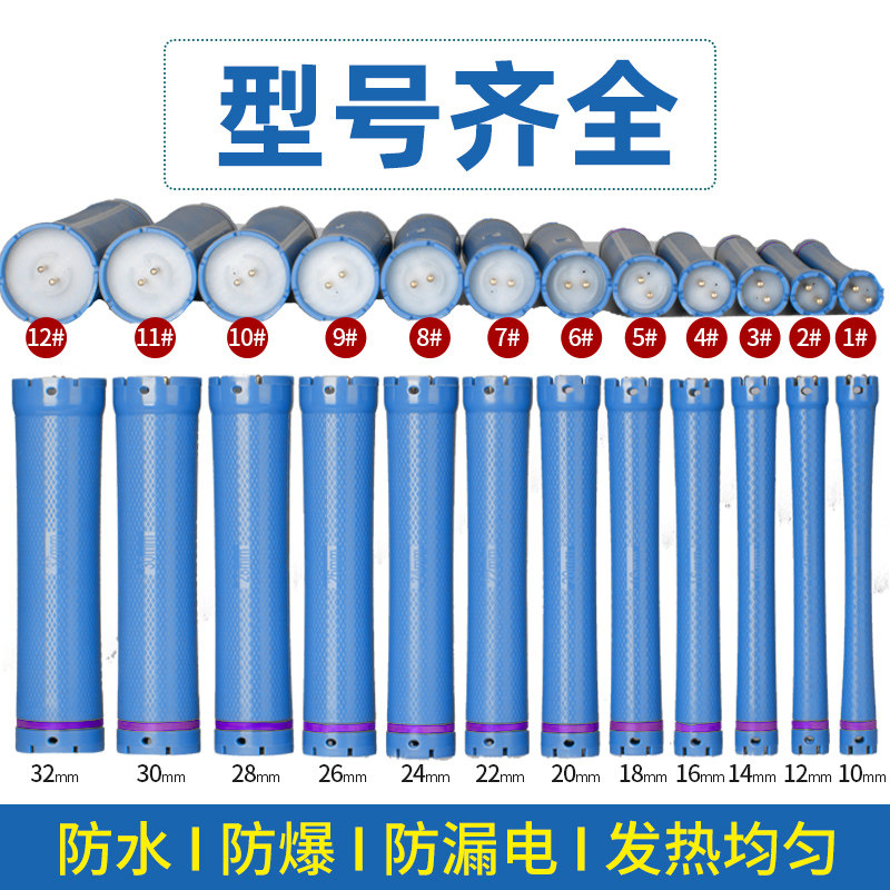 热烫杠子24v数码加长卷发杠法式烫理发店专用双号造型美发烫发棒