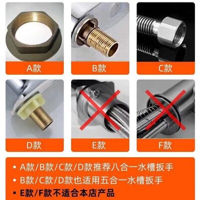 多功能水槽拆卸工具水龙头安装神器扳手套筒板手卫浴水管家用专用