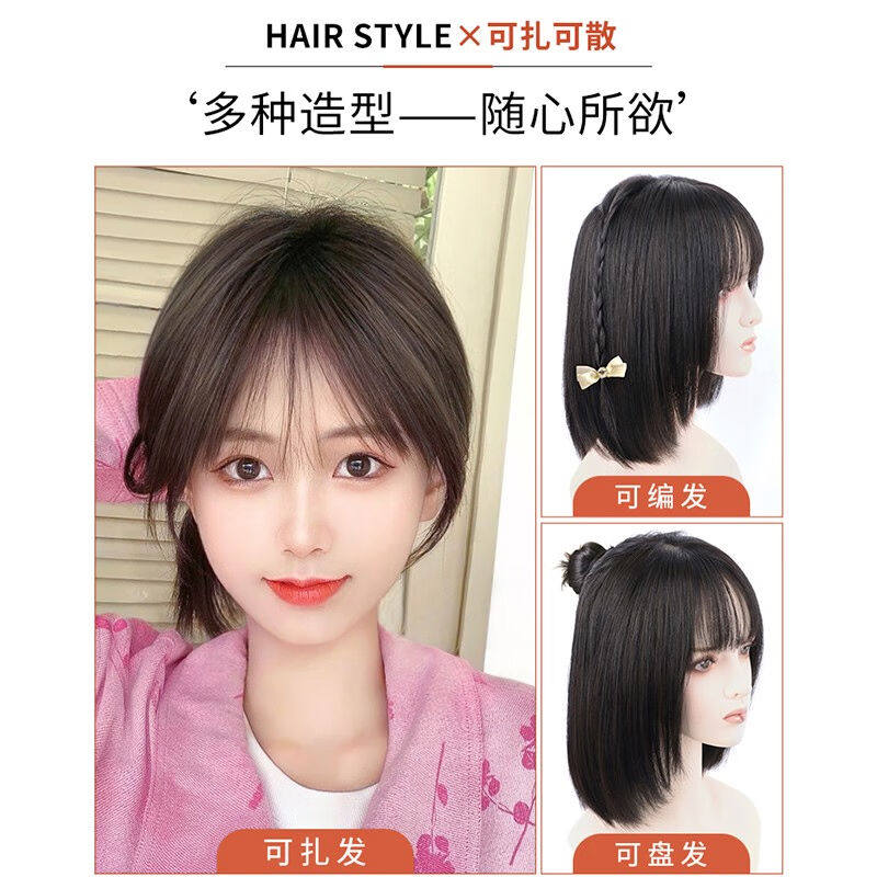 促销岚婷(LANTINqG)假发真发全真人发女新款短发波波头全头套式使用感如何?