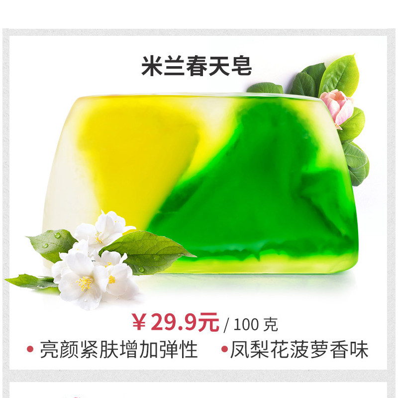 工厂销拉脱维亚进l口海关欧洲破相天然手工精油皂洗脸沐浴澡男女