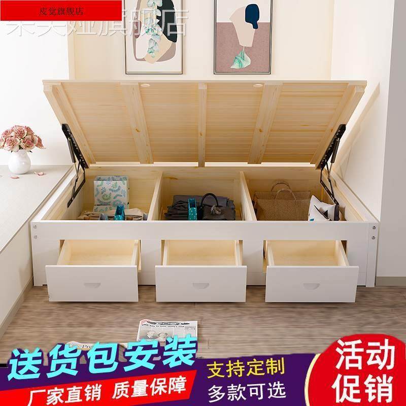 新款实木床架儿童地台床榻榻米床箱床体无床头高箱床气压收纳床箱