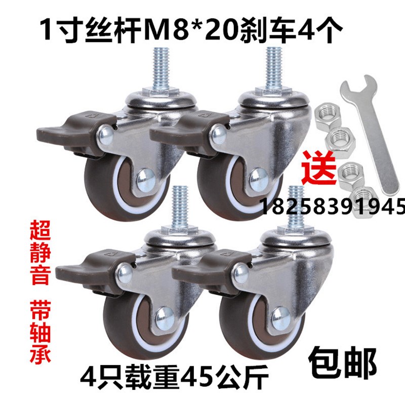 活动万向轮M8寸带静音2寸滚M6螺丝M刹车橡轮子胶h1M12脚轮10轮