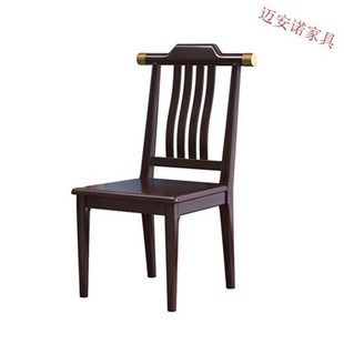 餐桌椅家用全实木现代A客厅橡木靠背凳中式 高档新中式 餐厅吃饭椅