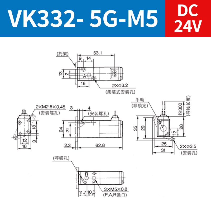 SMC电磁阀VK332/VK332V-5G/5GS/5HS/5D/5DZ-01-M5-Q VK3120-5G-M5