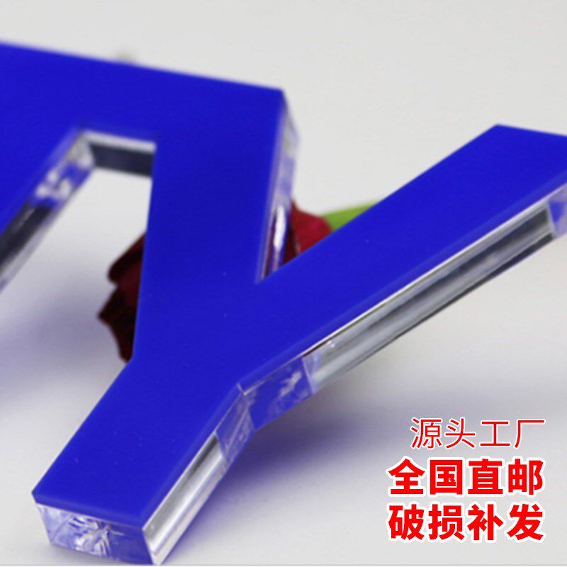 水晶字订做亚克力背景墙字t定做公司招牌字定制PVC字门头广告字