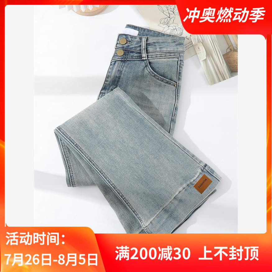 复古微喇牛仔裤女夏季薄款高腰显瘦八九分喇叭裤小个子