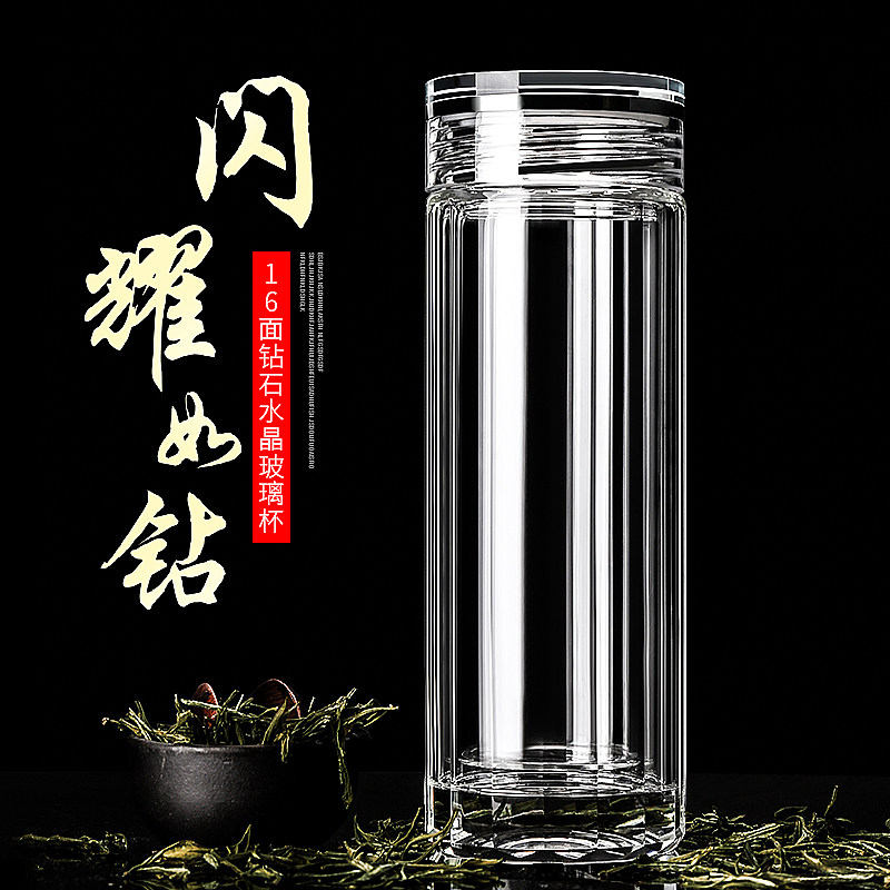 双层玻璃杯男女士家用水杯便携透明带盖茶水分离泡茶杯子