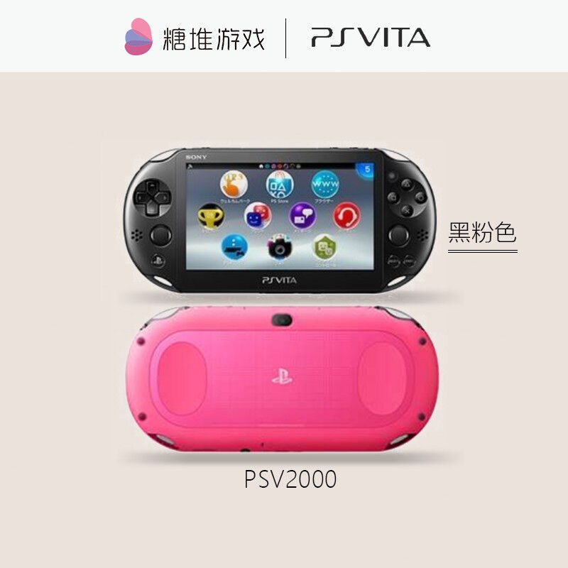 速发PSV2000掌上游戏机kora【98新】白蓝色256G内存【30-50左右个