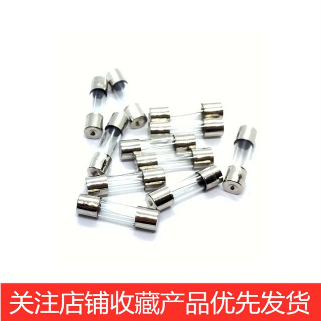 新款5×20玻璃保险丝管熔断o器250v 0.u5 1 2 3 5 6 10 15 20a 30