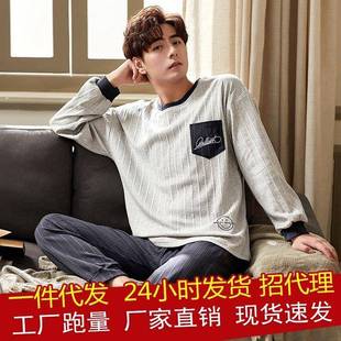 men pyj homewear 网红newPijamas Pajamas Wear Nightwear Night