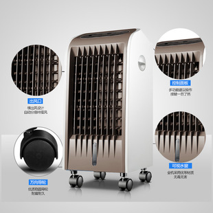 快速制冷冷风扇空调扇家用制冷机小空调单冷风机小型水冷空调遥控