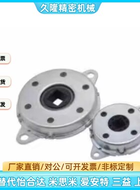 盘式阻尼器NHX21-D47/D57-5/10/15/20/25/30/40/50/60/70/90-B/S