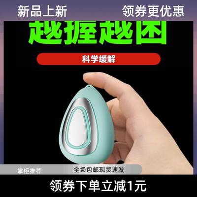 推荐睡眠仪智能CES改善严重失眠焦虑深度睡眠秒安神睡觉手握助眠