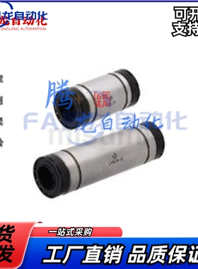LMU-MX LMUW-MX10 12 16 20 25 30 35 40 50 直线轴承替代ZMISUMI