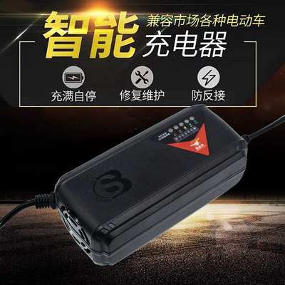 急速发货大功率快充72v40ah45A通用淮海金彭自动关机断电电动车电