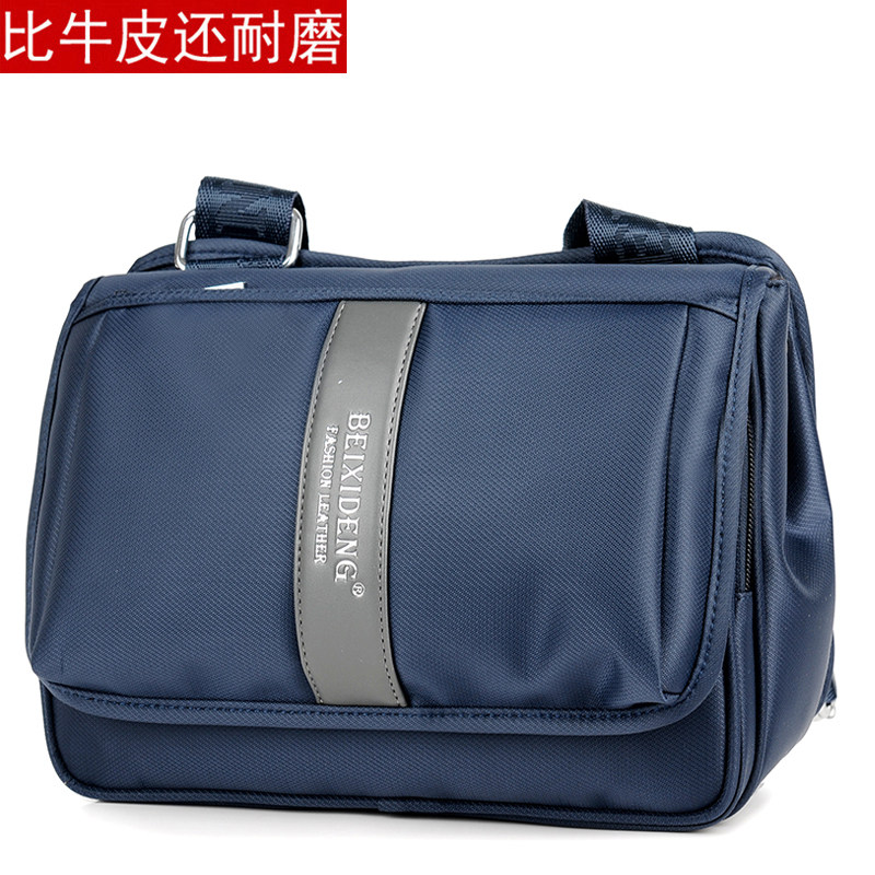 大容量商务男包单肩包斜挎休闲牛津布包背包帆布多功能邮差包尼龙,箱包皮具/热销女包/男包,男士包袋,淘宝优惠券,粉丝福利购,淘宝优惠卷