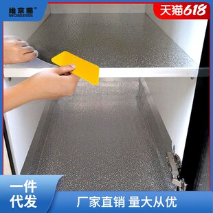 橱柜垫纸自粘防水贴纸防潮垫抽屉厨房防油厨柜衣柜子铺纸铝箔链则
