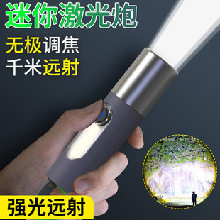 家用多功能小猴灯 激光手电筒强光充电超亮户外远射迷你小型便携式