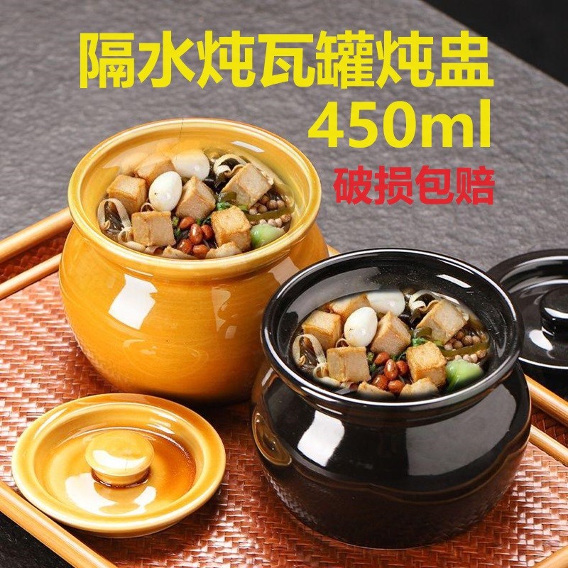 新款陶瓷瓦罐450ml一人v份煲汤锅沙县瓦罐汤炖盅家用隔水炖煨汤罐