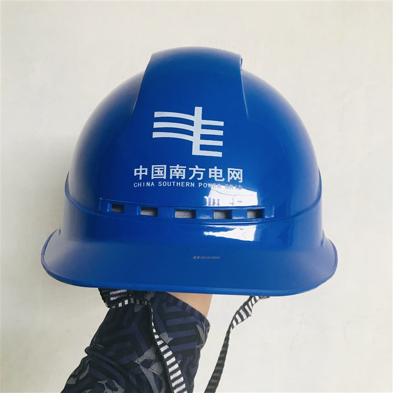现货南方电网透气孔安全帽抗砸头盔ABS工地施工安全帽免费印标志