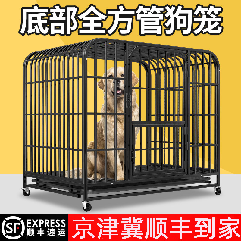 狗笼子大型犬金毛狗笼中型犬室内小型犬方管宠物笼子狗别墅带厕所,宠物/宠物食品及用品,狗笼子,淘宝优惠券,粉丝福利购,淘宝优惠卷
