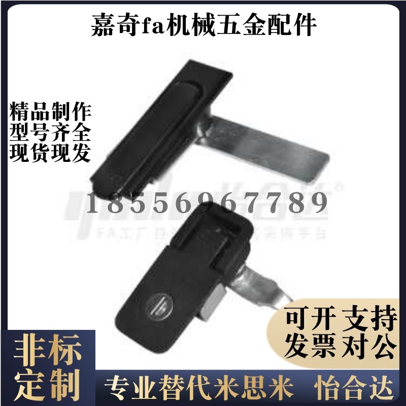 XAT21 XAT20平面锁配电柜门锁配电箱锁电柜锁电气箱门锁