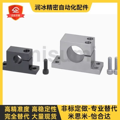 导向轴支座SHWTB SHWTM SHWTA20 25 30 35 40-20 25 30 40 50 60