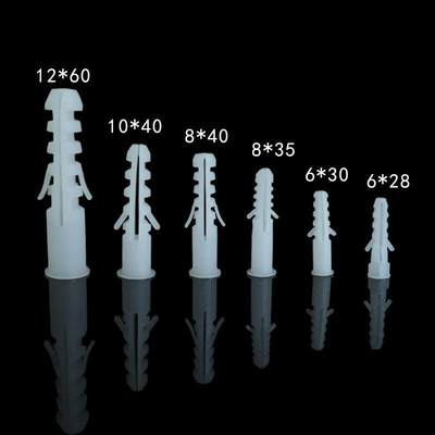 新品自产自d销塑料膨胀管膨胀螺栓膨胀螺丝紧固件膨胀管612MM