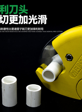 管刀PVCc管子割刀PPR剪刀快速剪线管水管切刀割管器切管器刀剪管