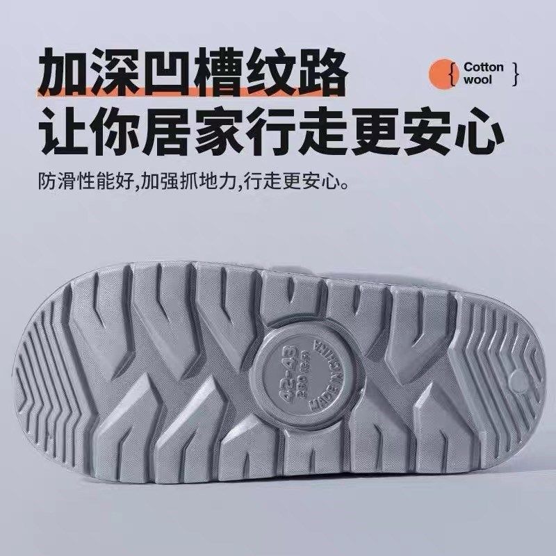 超大码棉拖鞋男士冬季室内居家厚底防滑保暖家用毛拖鞋男款秋冬天