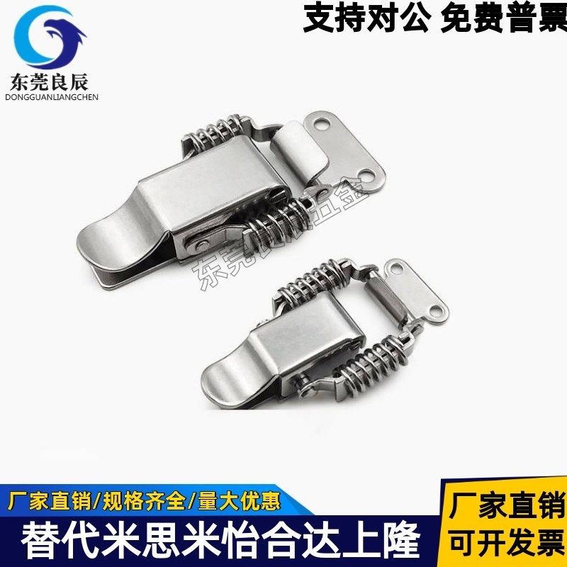 小型配电箱和控制盒带弹簧搭扣锁 安全锁扣BXSP-T,饰品/流行首饰/时尚饰品新,针,淘宝优惠券,粉丝福利购,淘宝优惠卷