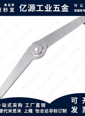 STYCL STYCR带固定机构型撑杆STYTL STYTR折叠拉杆柜门连接件家具