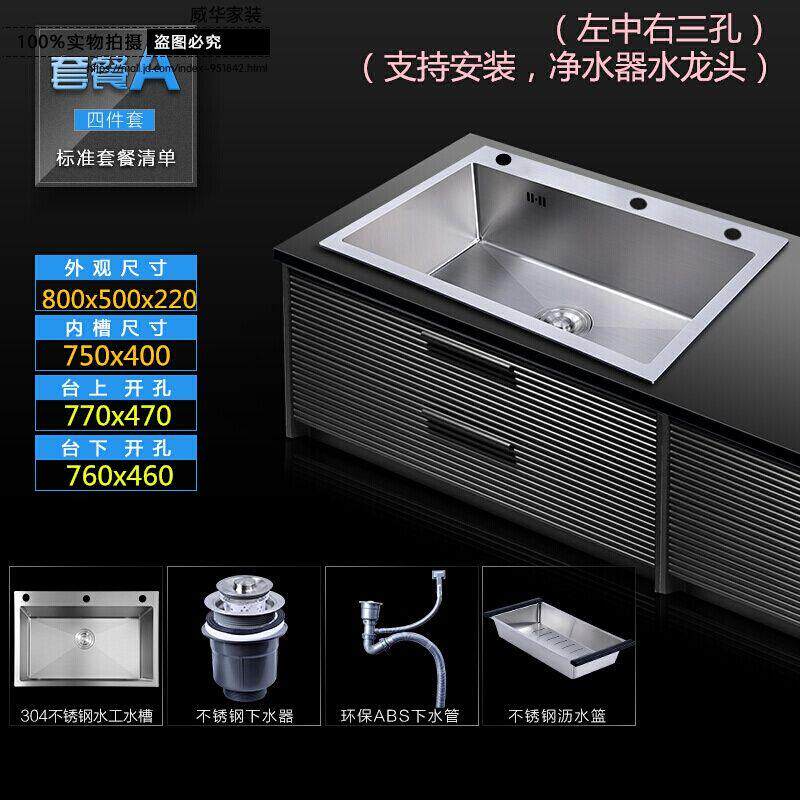 热销4不锈钢加厚家用工房手厨水槽单槽洗菜盆大P号洗碗池台下水池