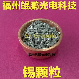 氮化硅氮化硅颗粒氮化硅靶材单晶硅颗粒L多晶硅颗粒一氧化硅颗粒