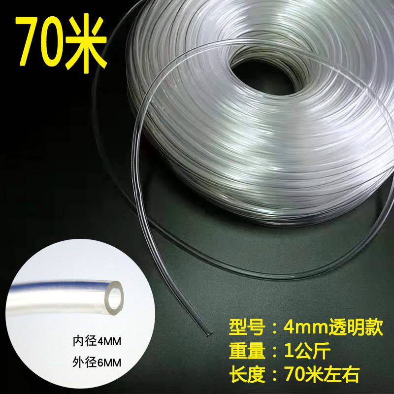 打氧机硅胶管鱼缸气泡石皮管增氧泵塑F料管氧气管水产养殖充氧风