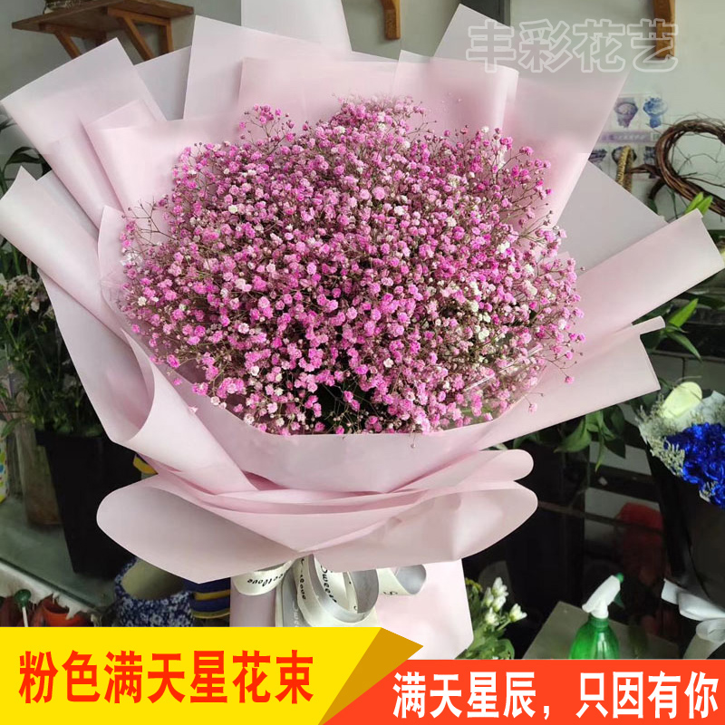 东莞鲜花同城速递生日红玫瑰百合花束南城长安厚街虎门塘厦配送花