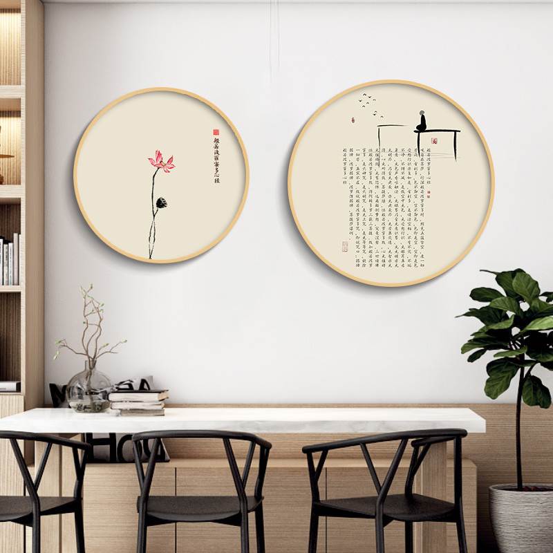 新中式心经挂画圆形装饰画客厅荷花莲花佛经壁画茶室墙画背景墙挂图片