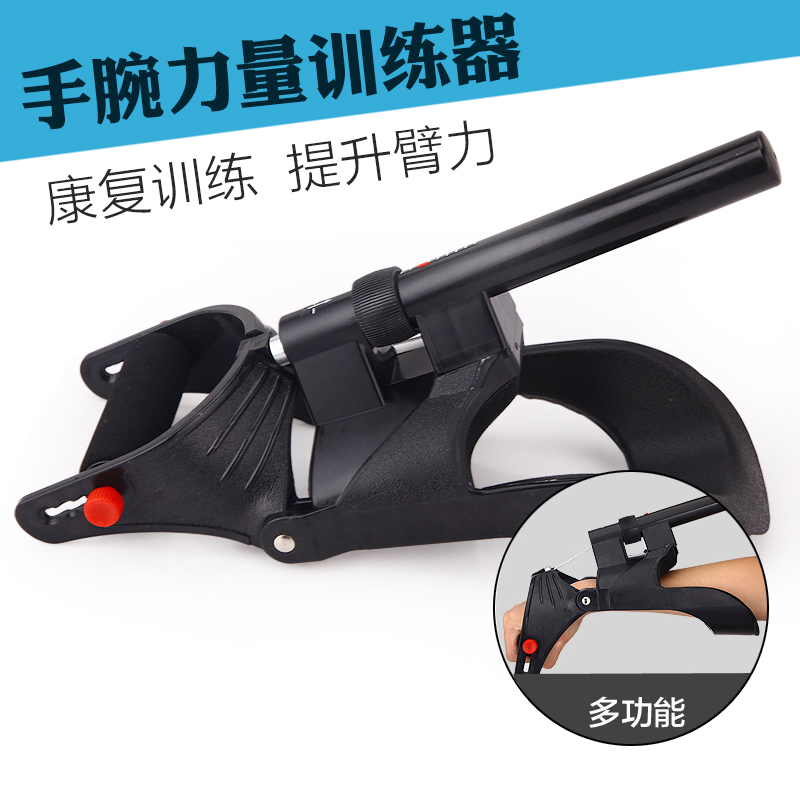腕力器男士小手臂力量训u练器材握力圈康复锻炼握力器练手力