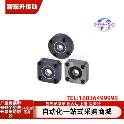 BFF53-6903 6003 6203 6704 6804 6904 6004 6204 6805ZZ带座轴承