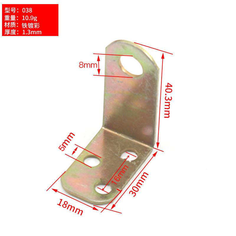 z型一体角码固定成型梯形角铁菱形锁片直角支架家具五金连新款