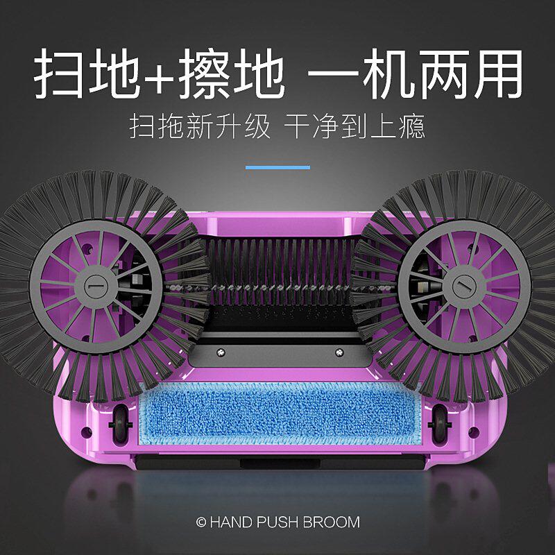手推式扫地机吸头发扫拖神器懒人扫把自动家用笤帚宿舍