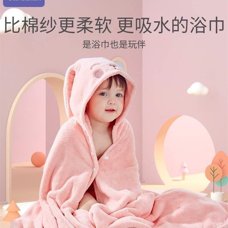 本儿童浴巾斗篷冬季加厚裹巾吸水婴儿洗澡男女宝宝浴袍连帽日