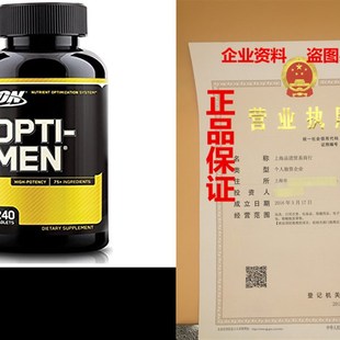 Nutrition Blend Daily Men Multivitamins 网红Optimum Opti