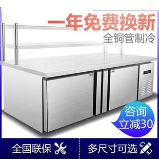 冷藏工作台冰柜商用奶茶店冷冻冷柜操作台冷藏柜厨房保鲜平冷 新品