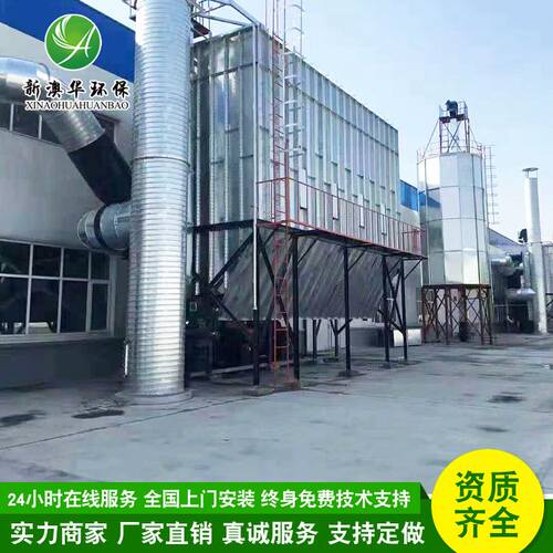 工业布袋吹尘器耐高温大功率中央除尘车间粉尘脉X冲布袋吹尘器