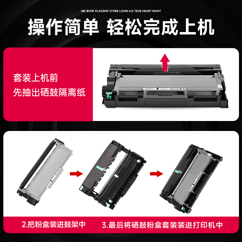 0用兄弟粉cp7080d粉盒mfc7380硒鼓tn2325墨盒7180dn碳d墨hl2260d/ 办公设备/耗材/相关服务 硒鼓/粉盒 原图主图