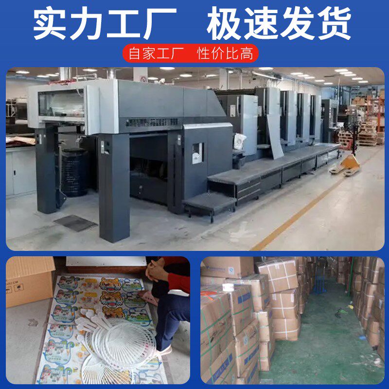 广告扇子定制团扇1000把定做宣传扇pp塑料扇logo卡通扇子订做