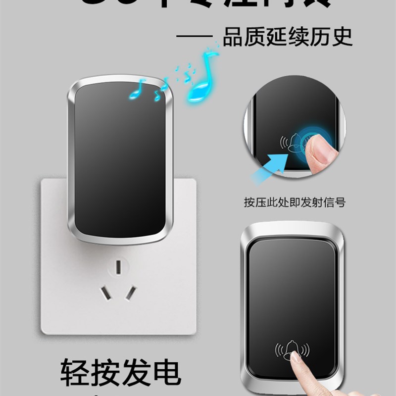 家用无线开门铃关自发电不用电池超远距离防水老人智能呼叫器别墅