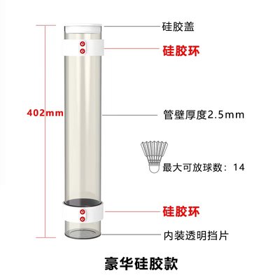 推荐【胖虎】磁吸羽毛球桶 羽毛球神器自动出球练球专用配件