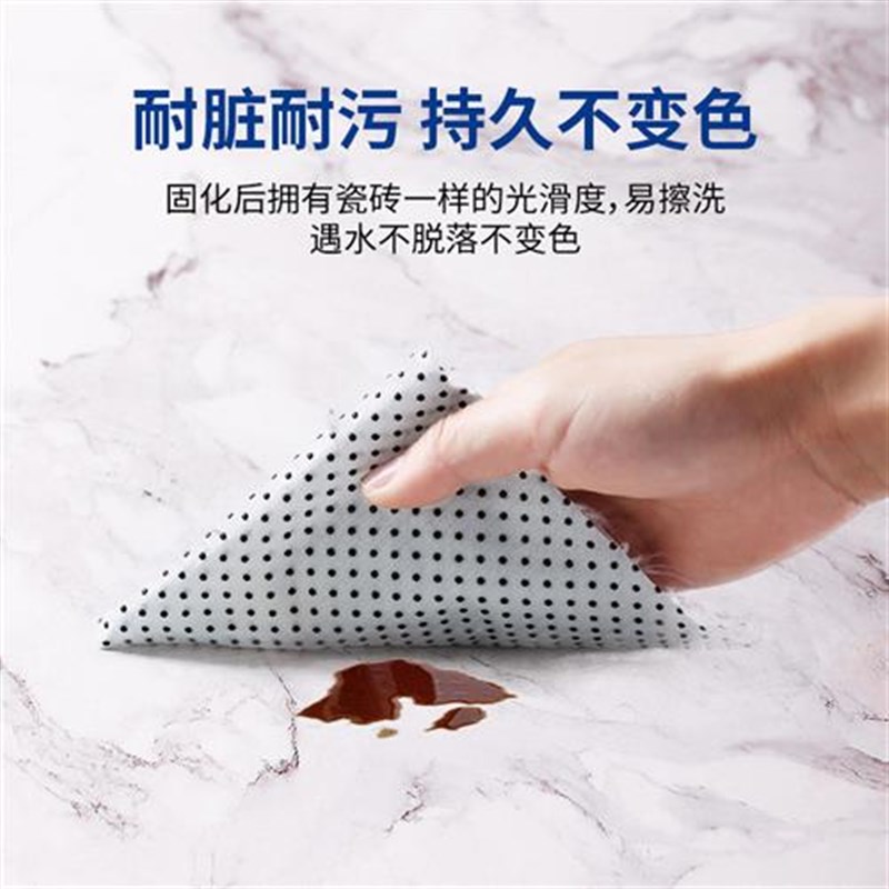 瓷砖修补剂强力粘合大理石地砖修复膏坑洞修补胶陶瓷修补膏AB胶